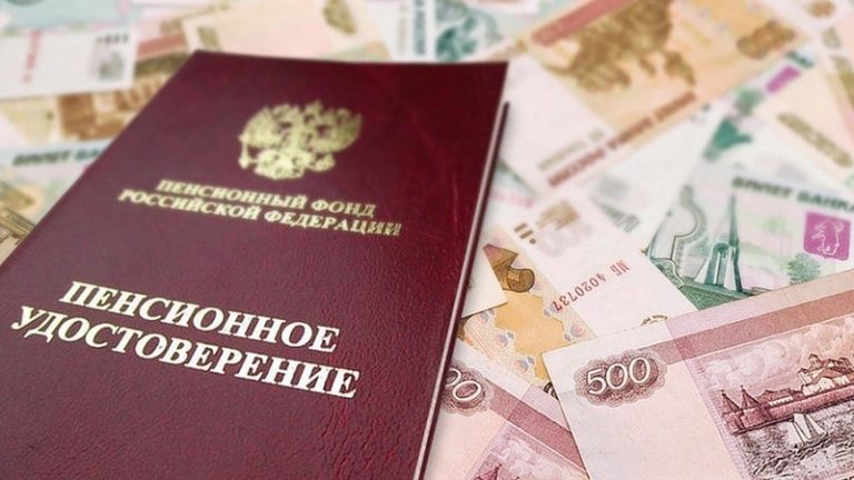 Услуги юриста по пенсиям в Донецке​